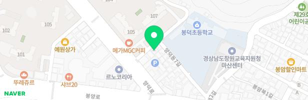 소망음악교습소 - 경상남도 창원시 마산회원구 봉덕1길 8 1층 (봉암동)