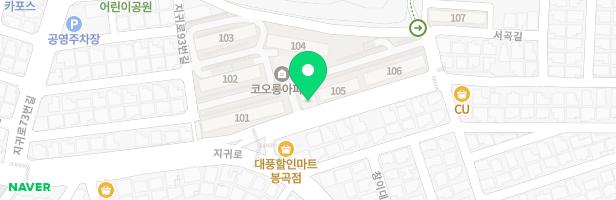 소리숲음악학원 - 경상남도 창원시 의창구 지귀로95번길 9 상가202, 203호 (봉곡동, 늘푸른마을코오롱아파트)