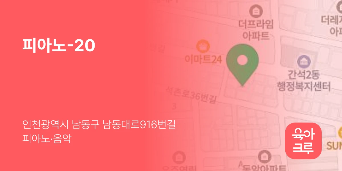 피아노-20