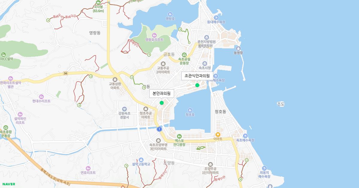 강원도 속초시 토요일 안과 병원 정보