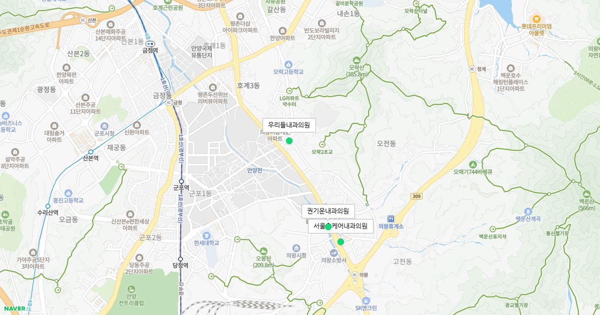경기도 의왕시 토요일 내과 병원 정보