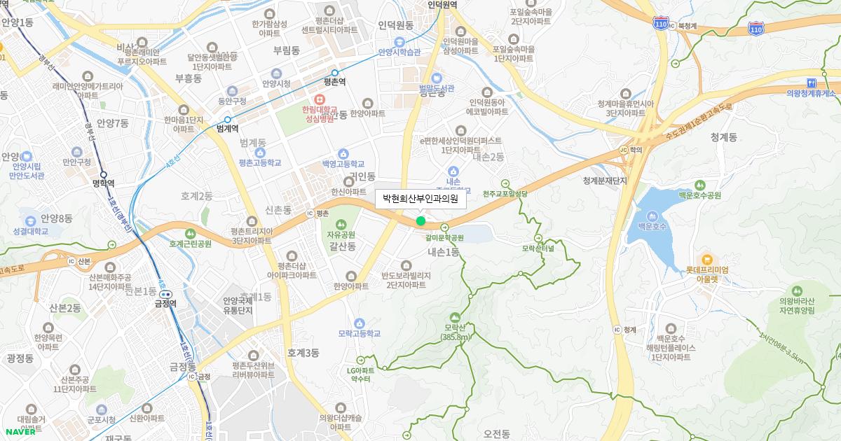 경기도 의왕시 토요일 산부인과 병원 정보