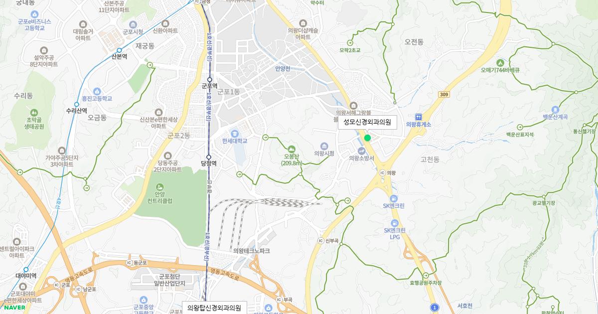 경기도 의왕시 토요일 신경외과 병원 정보