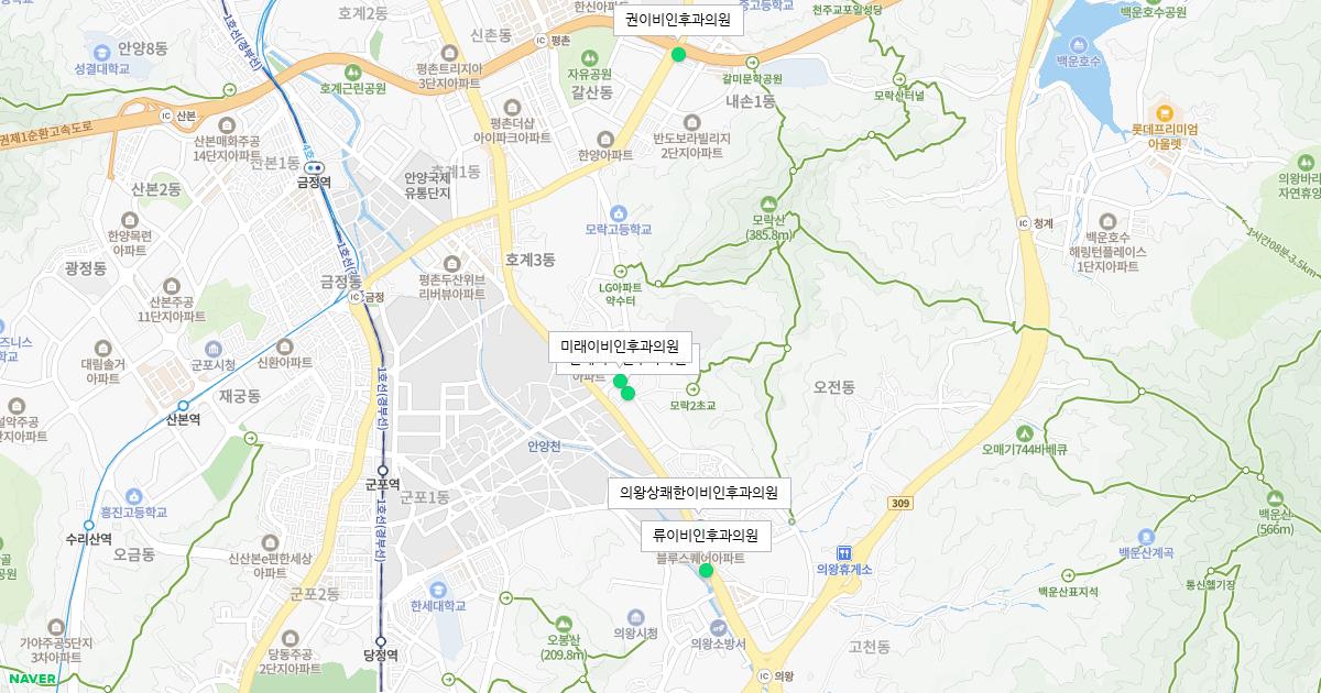 경기도 의왕시 토요일 이비인후과 병원 정보