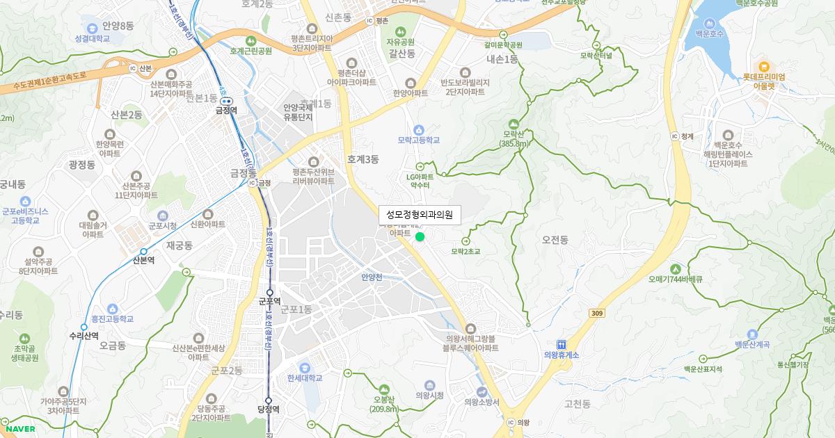 경기도 의왕시 토요일 정형외과 병원 정보