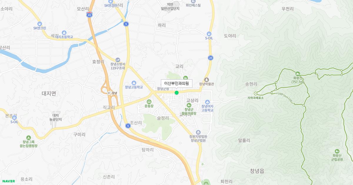 경상남도 창녕군 토요일 산부인과 병원 정보