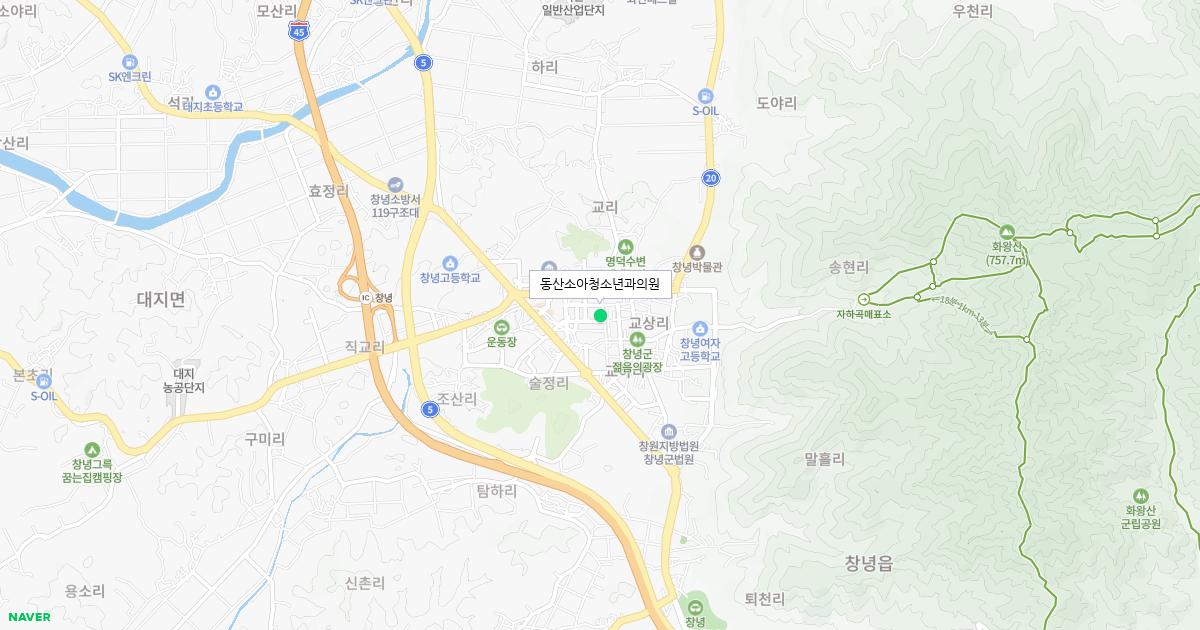 경상남도 창녕군 토요일 소아청소년과 병원 정보