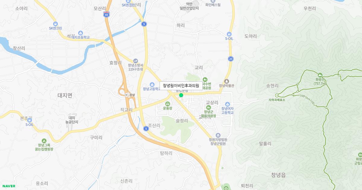 경상남도 창녕군 토요일 이비인후과 병원 정보