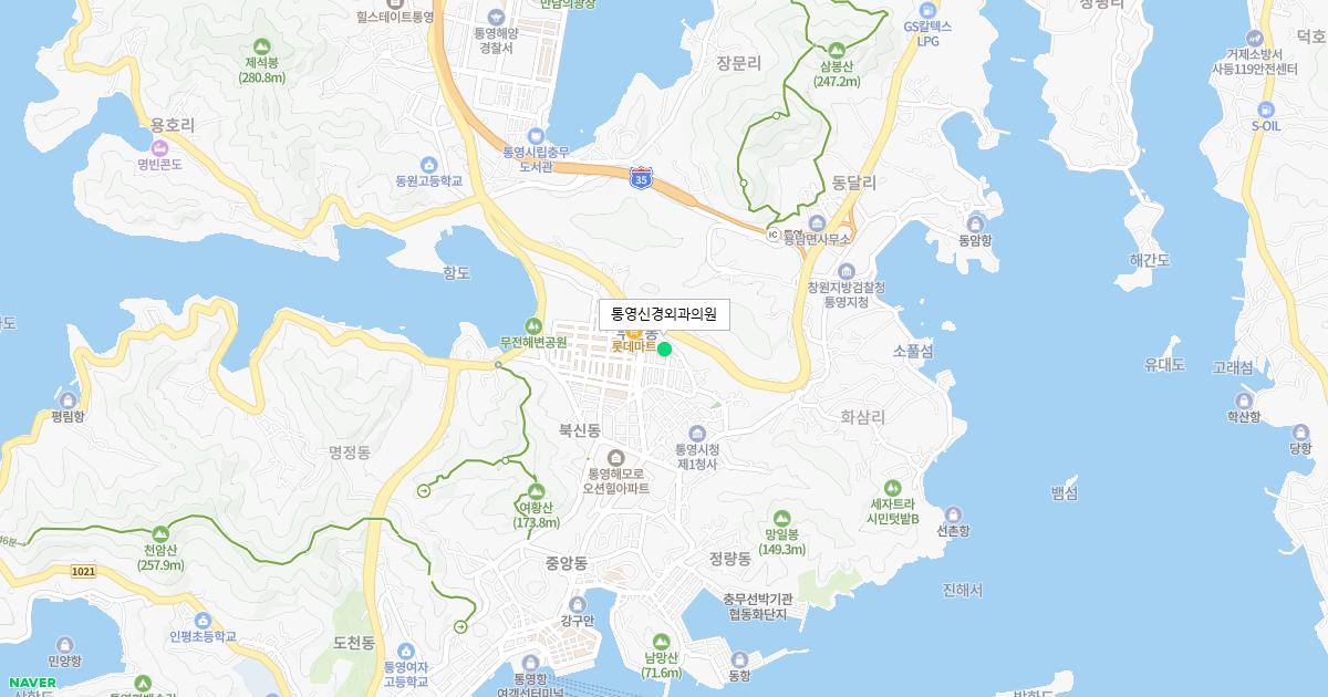 경상남도 통영시 공휴일 신경외과 병원 정보