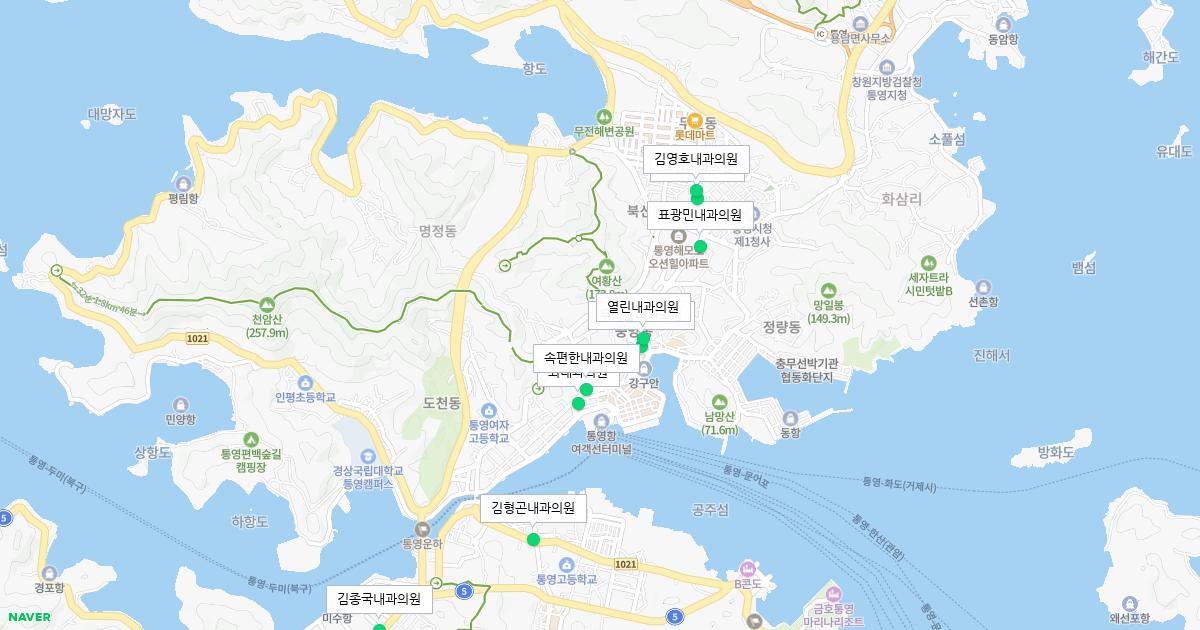 경상남도 통영시 토요일 내과 병원 정보