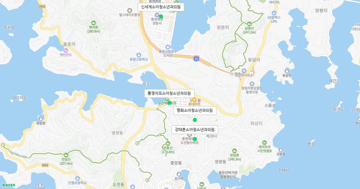 경상남도 통영시 토요일 소아청소년과 병원 정보