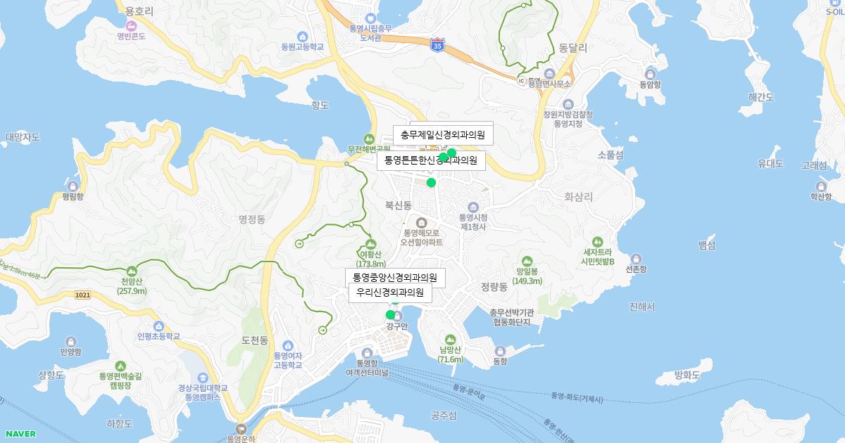 경상남도 통영시 토요일 신경외과 병원 정보
