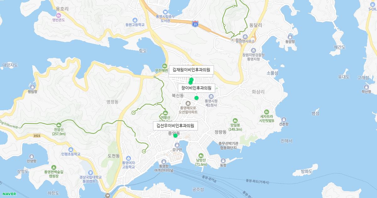 경상남도 통영시 토요일 이비인후과 병원 정보