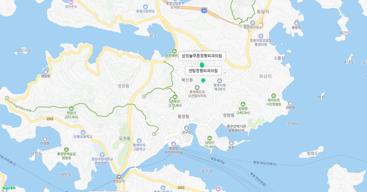 경상남도 통영시 토요일 정형외과 병원 정보
