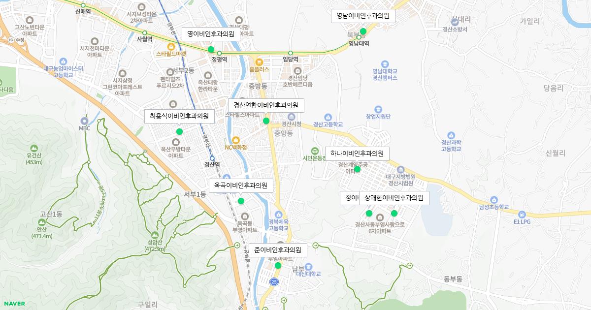 경상북도 경산시 공휴일 이비인후과 병원 정보