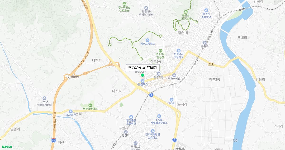경상북도 문경시 토요일 소아청소년과 병원 정보