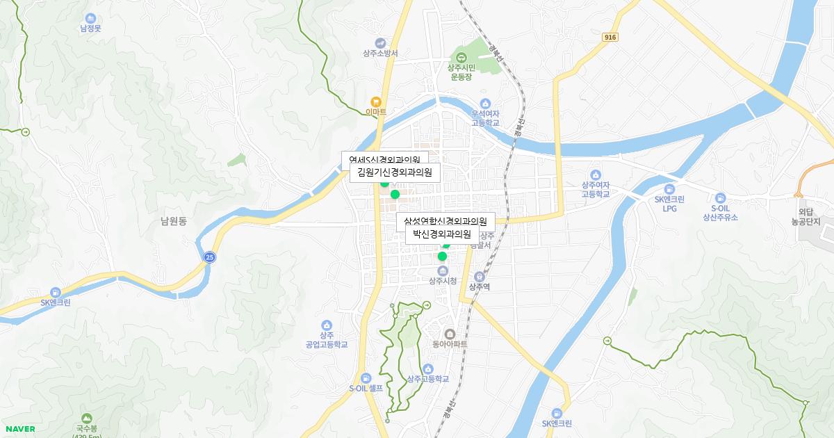 경상북도 상주시 토요일 신경외과 병원 정보