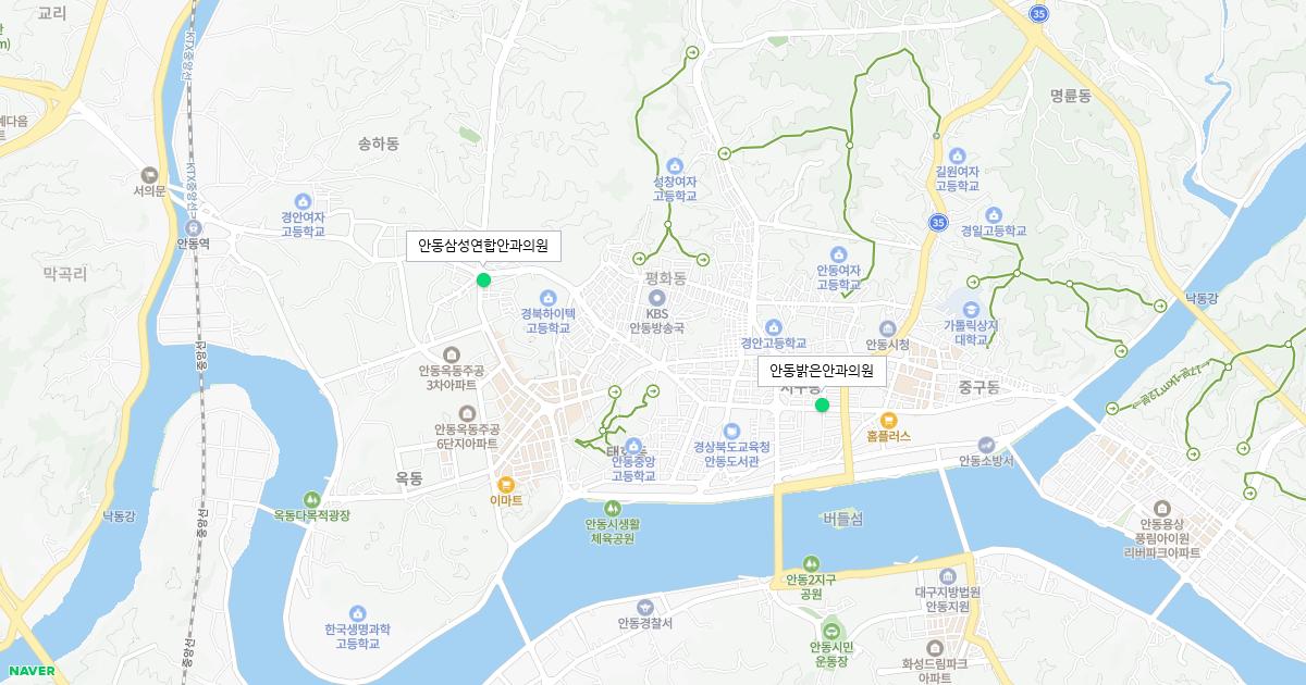 경상북도 안동시 공휴일 안과 병원 정보