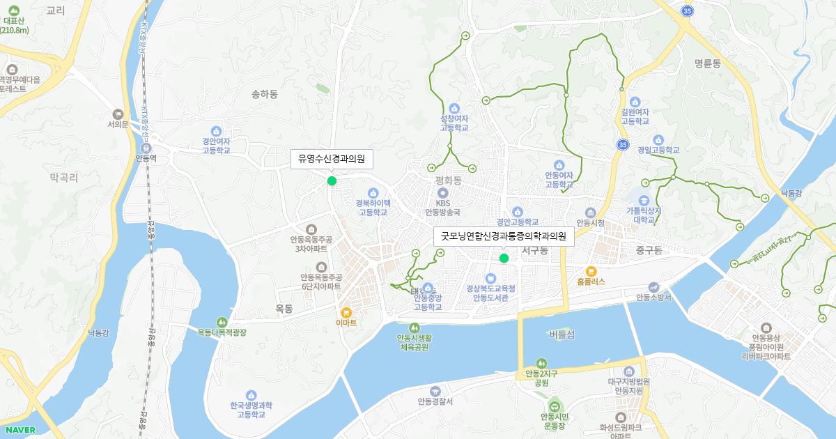 경상북도 안동시 토요일 신경과 병원 정보