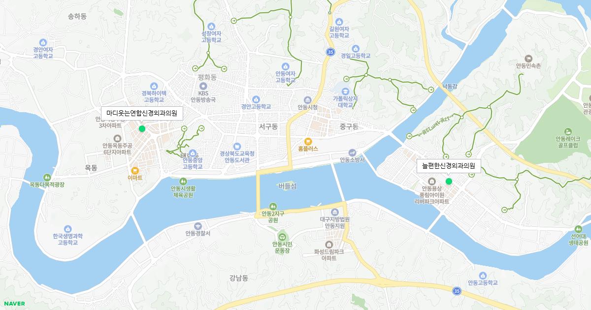 경상북도 안동시 토요일 신경외과 병원 정보