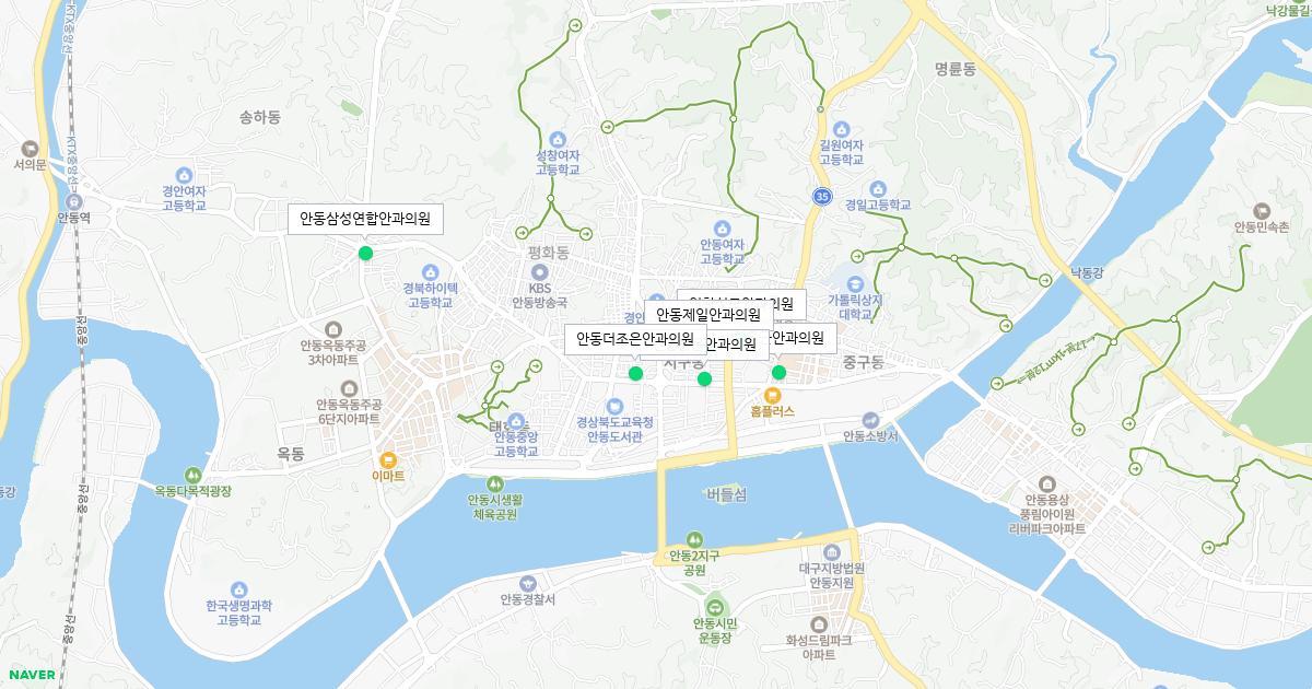 경상북도 안동시 토요일 안과 병원 정보