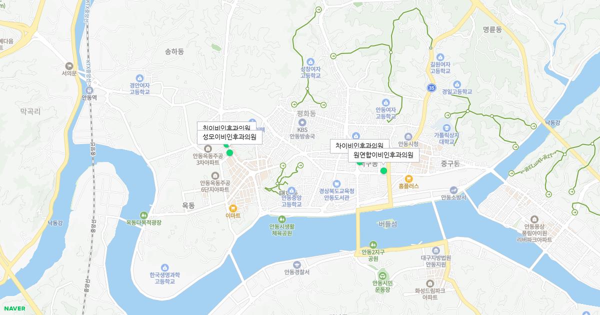 경상북도 안동시 토요일 이비인후과 병원 정보