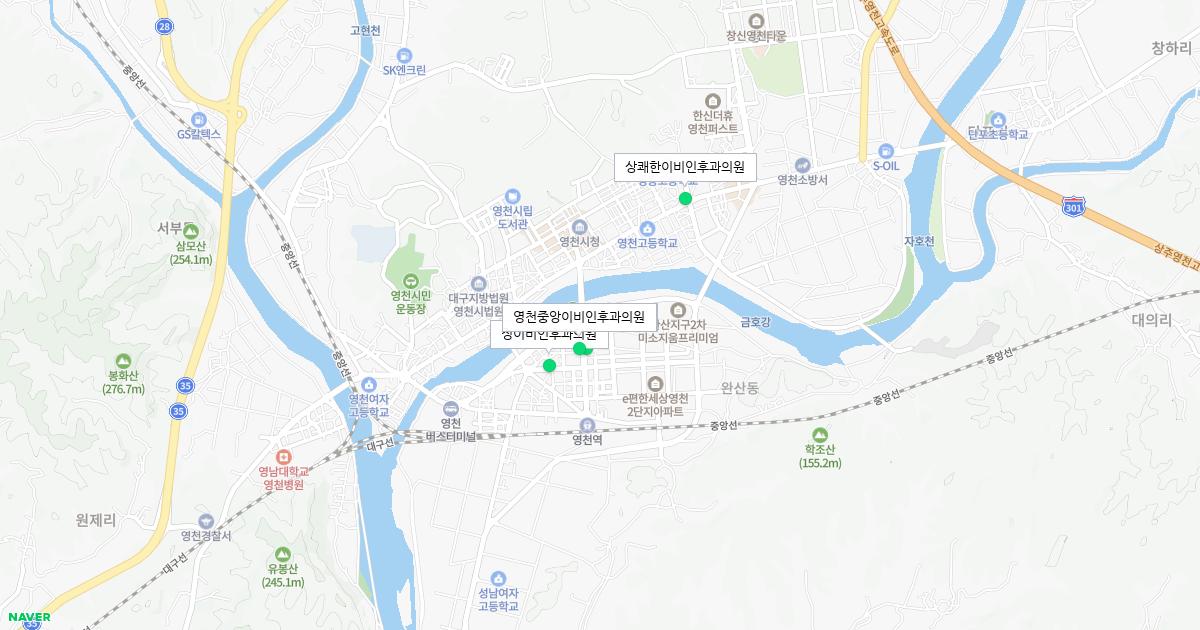 경상북도 영천시 토요일 이비인후과 병원 정보