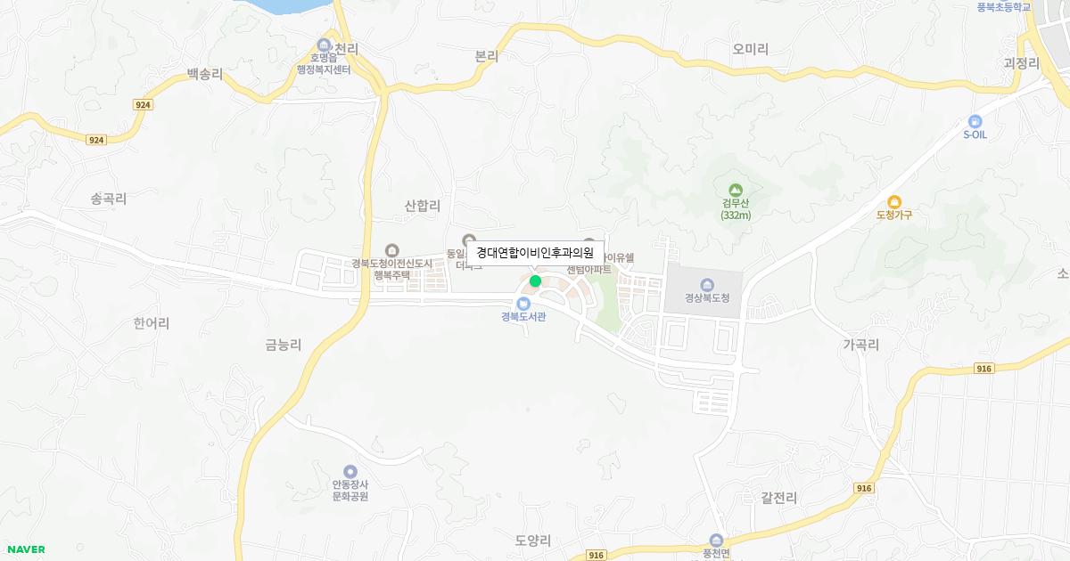경상북도 예천군 토요일 이비인후과 병원 정보