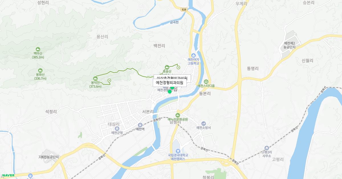 경상북도 예천군 토요일 정형외과 병원 정보