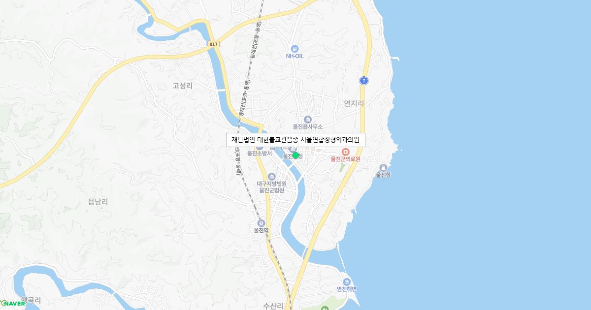 경상북도 울진군 토요일 정형외과 병원 정보