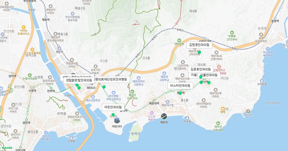 부산시 해운대구 토요일 안과 병원 정보