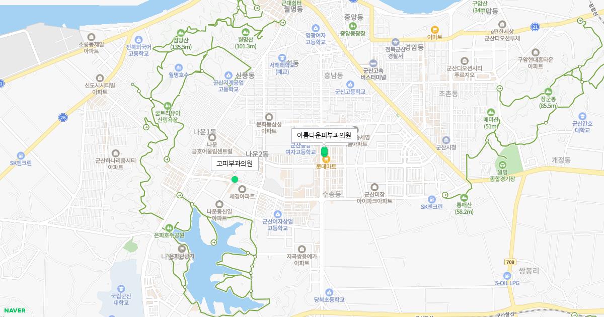 전라북도 군산시 토요일 피부과 병원 정보