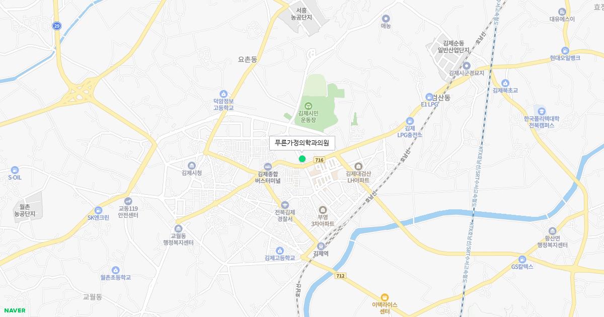 전라북도 김제시 공휴일 가정의학과 병원 정보