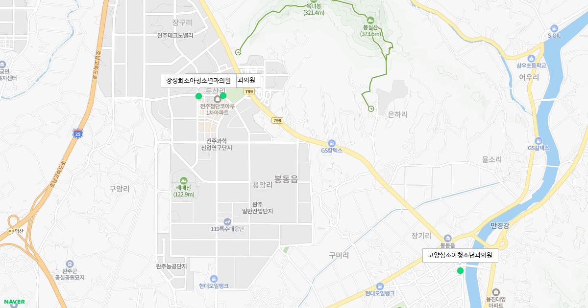 전라북도 완주군 토요일 소아청소년과 병원 정보