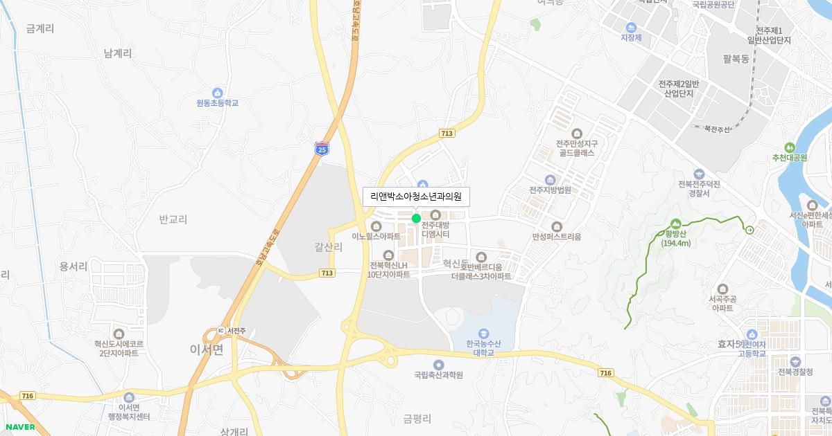 전라북도 완주군 일요일 소아청소년과 병원 정보