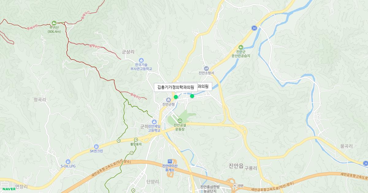 전라북도 진안군 공휴일 가정의학과 병원 정보