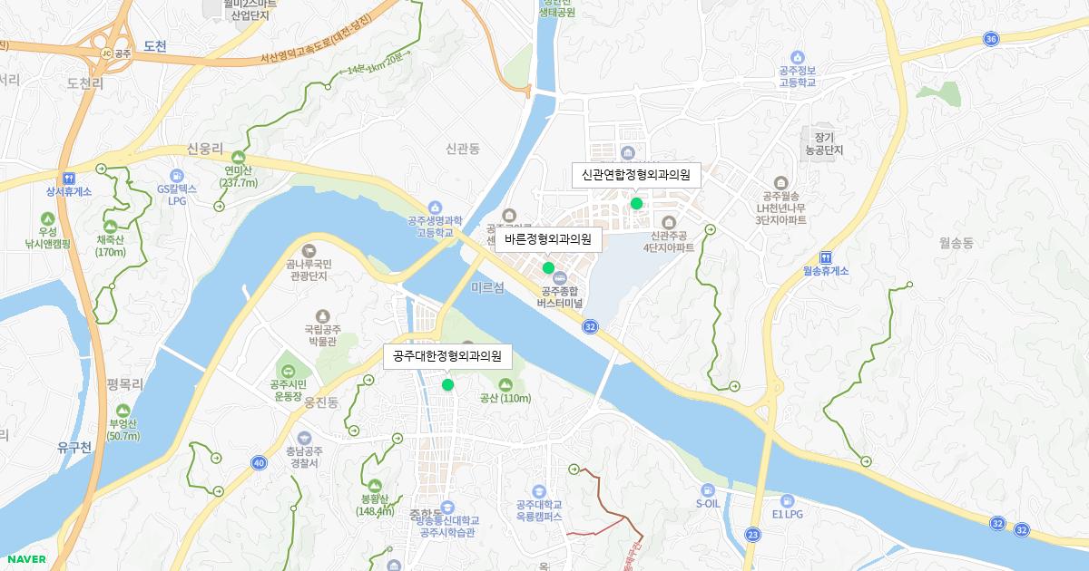 충청남도 공주시 토요일 정형외과 병원 정보