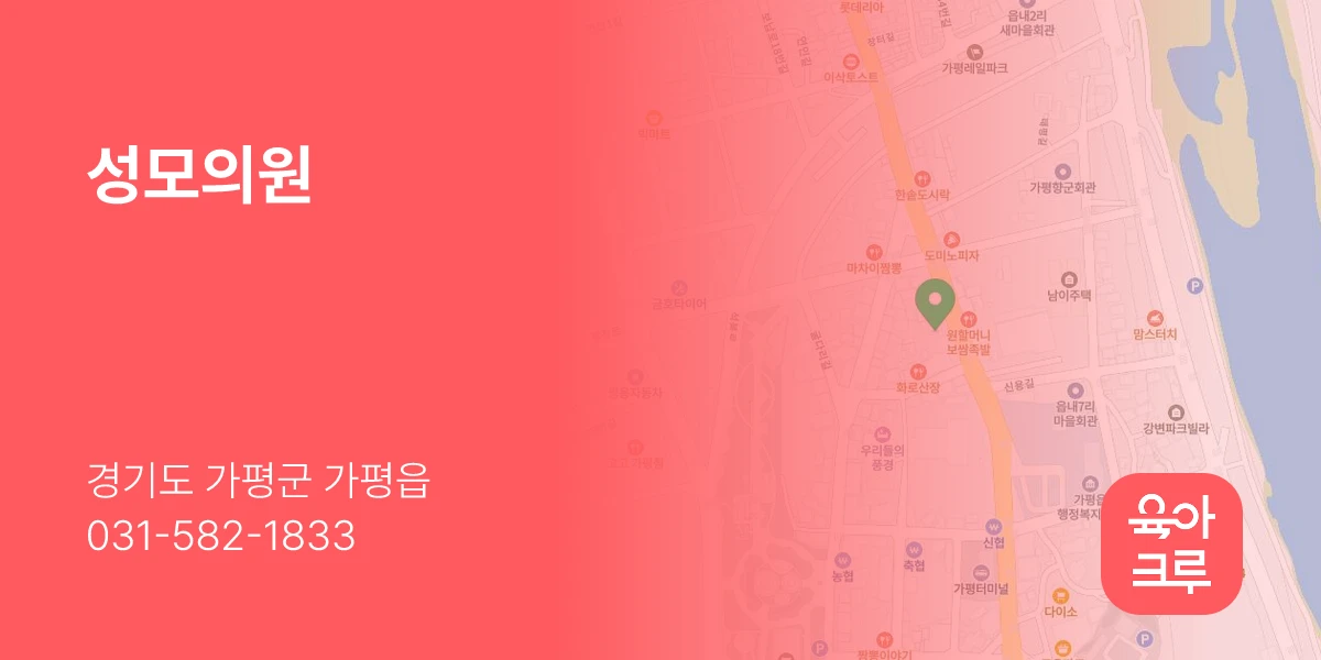 성모의원