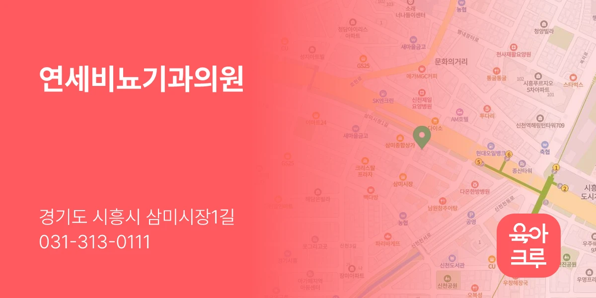 연세비뇨기과의원