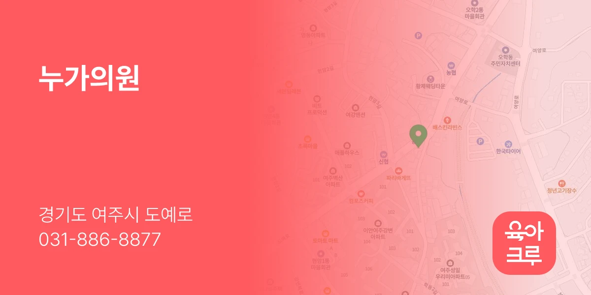 누가의원