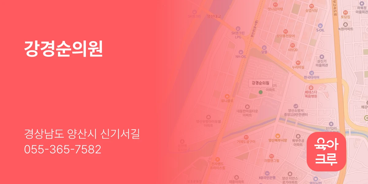 강경순의원