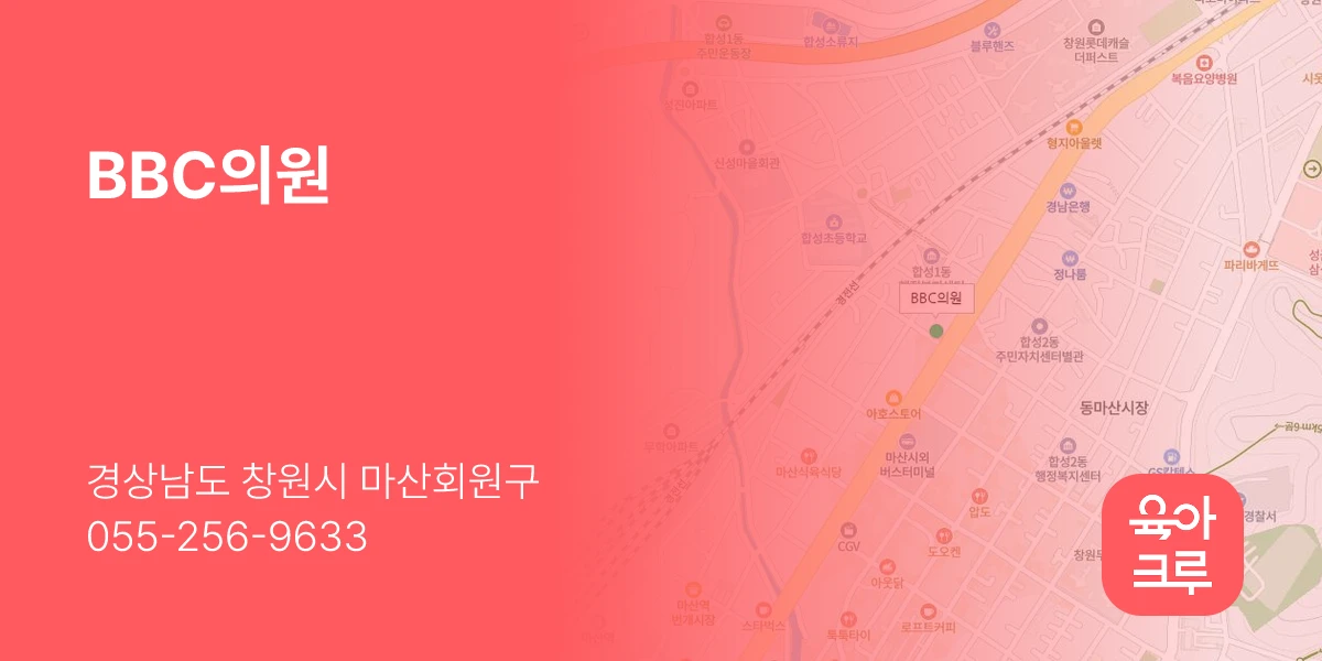 BBC의원