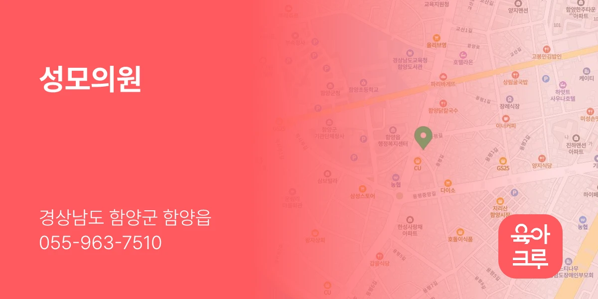 성모의원