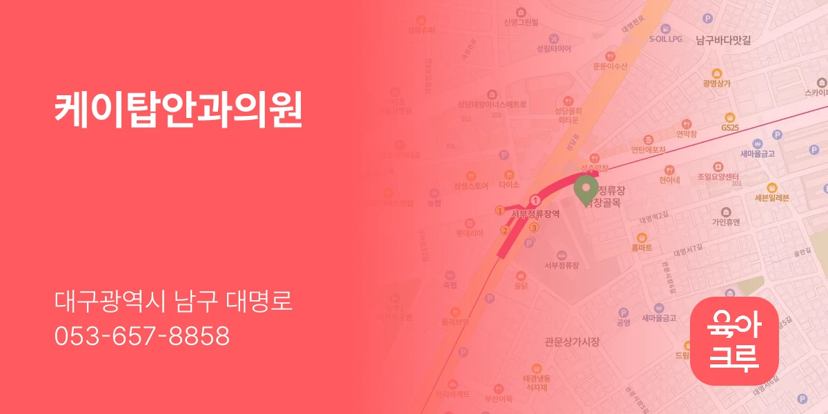 케이탑안과의원