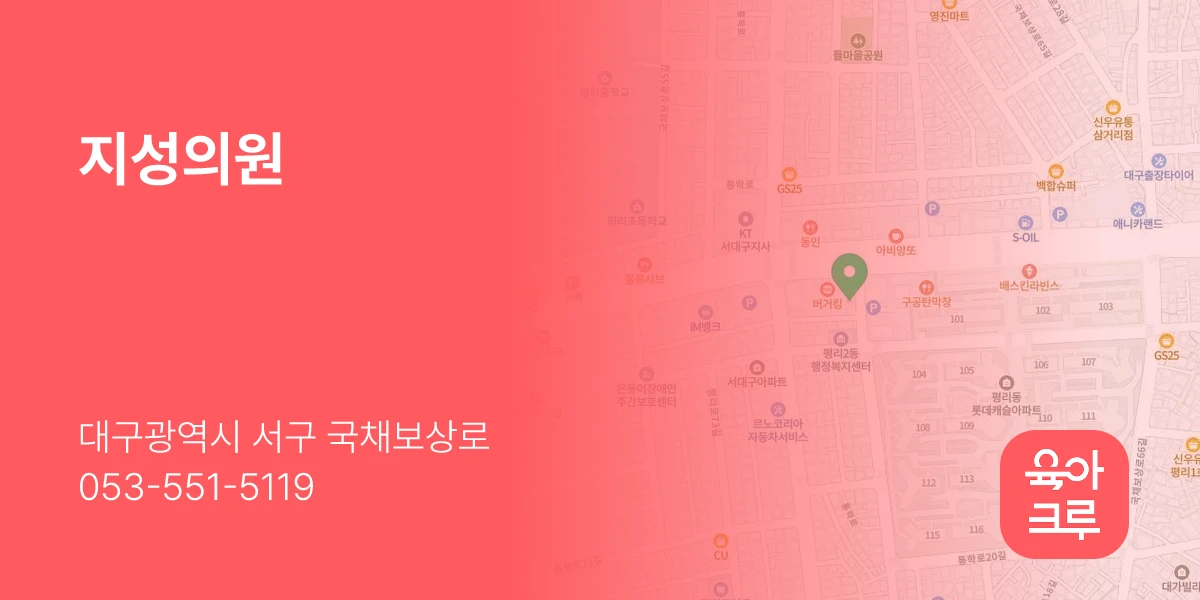 지성의원