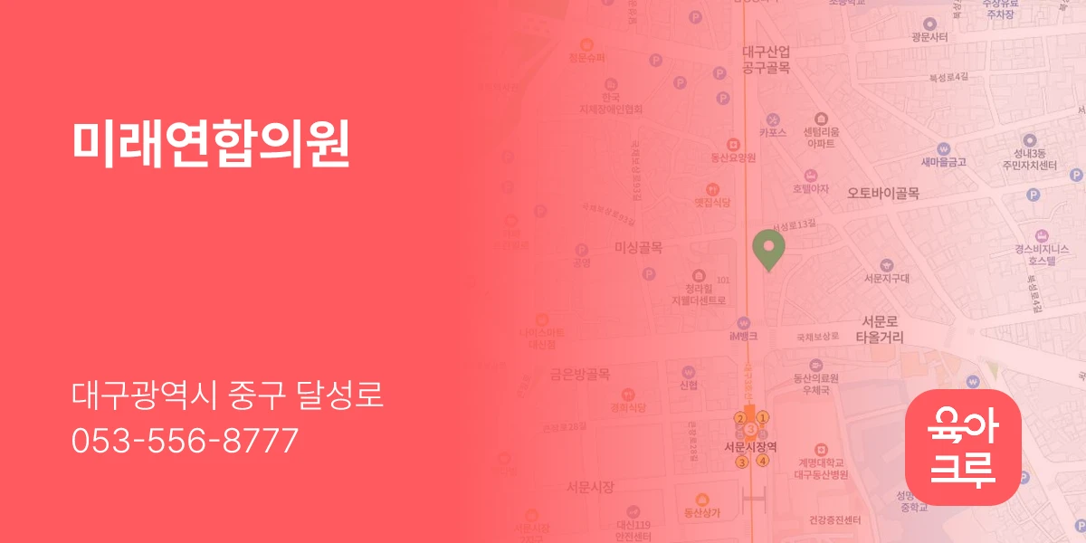 미래연합의원