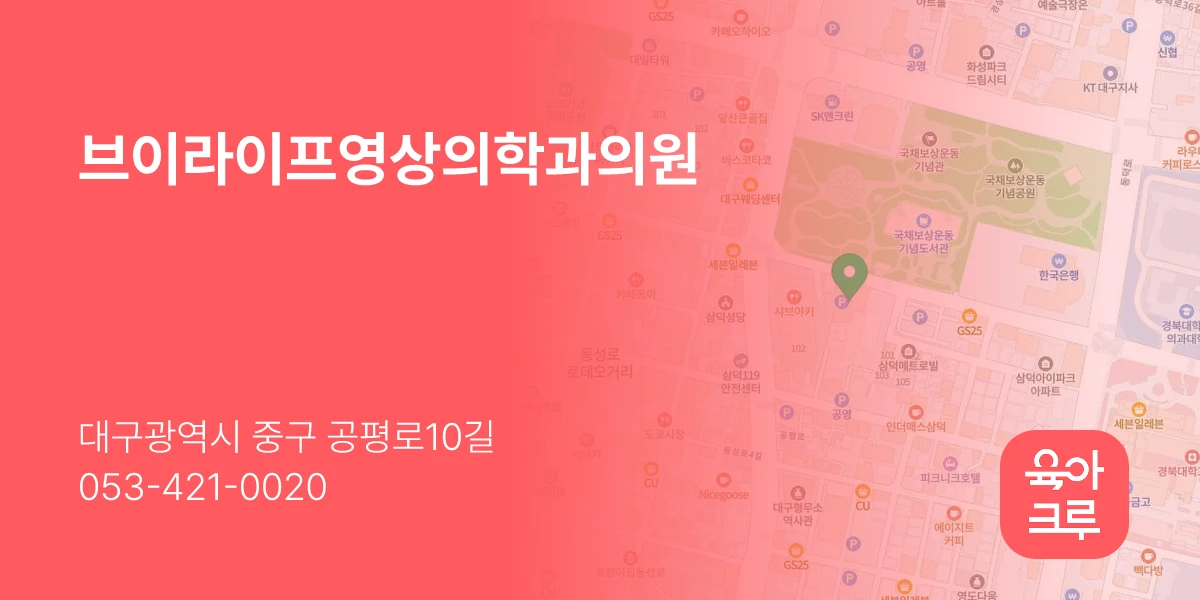 브이라이프영상의학과의원