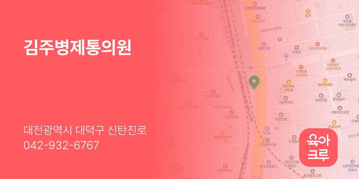 김주병제통의원