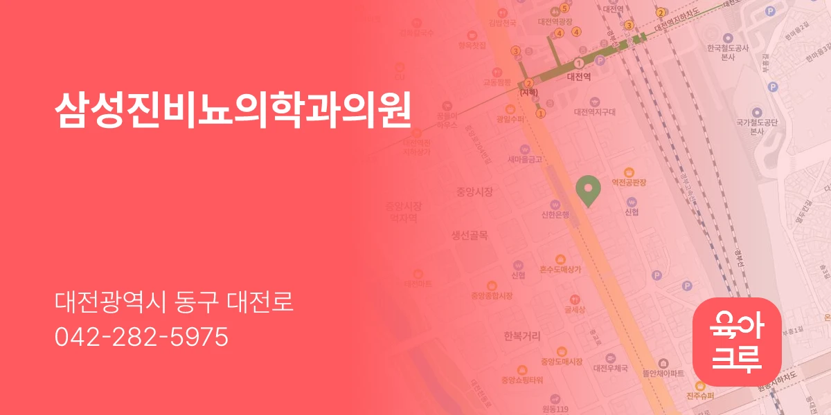 삼성진비뇨의학과의원