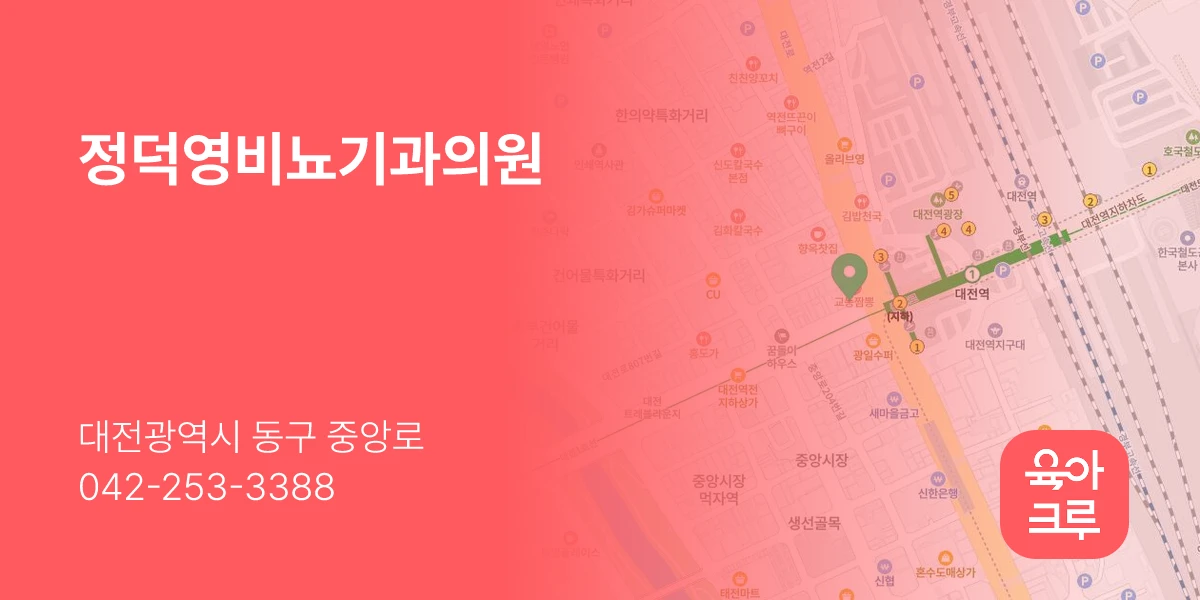 정덕영비뇨기과의원